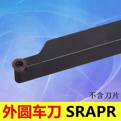 CNC S-shaped outer circle tool holder SRAPR SRAPL 1616H08 2020K08 2525M08 3232P08