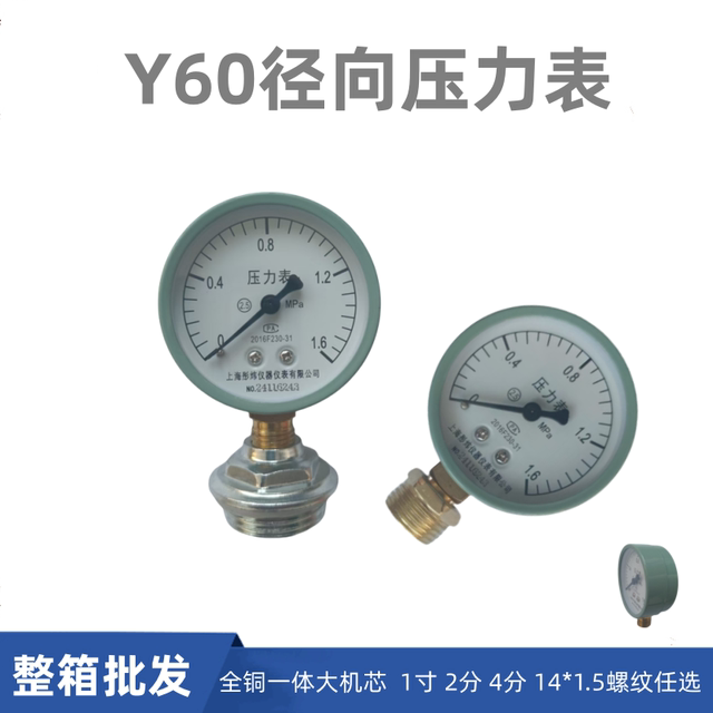 Floor heating pressure gauge oil pressure gauge