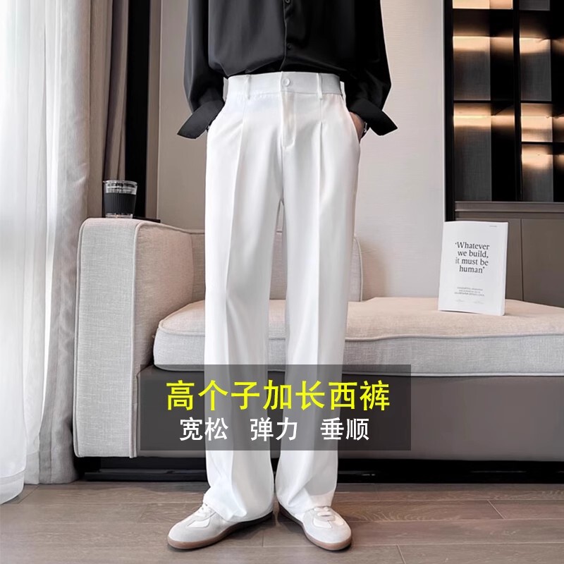 Men's Straight-Leg Trousers, Extended Version 120cm, Spring/Summer, Pure White, Casual Dress Pants, Loose Fit, Slightly Wide, 115cm, Half-Waist Elastic, Trendy Men's Straight-Leg Trousers, Extended Version 120cm, Spring/Summer, Pure White, Casual Dress Pants, Loose Fit, Slightly Wide, 115cm, Half-Waist Elastic, Trendy