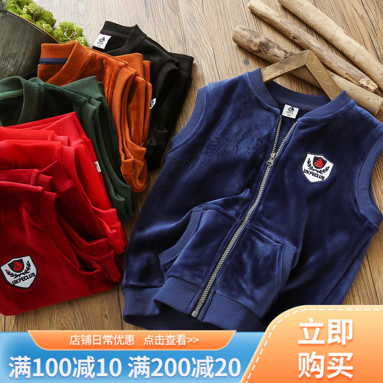 Boy's Ganwolf Version New Children's Golden Velvet Horse Clip Baby Vest Boy Warm Campaign