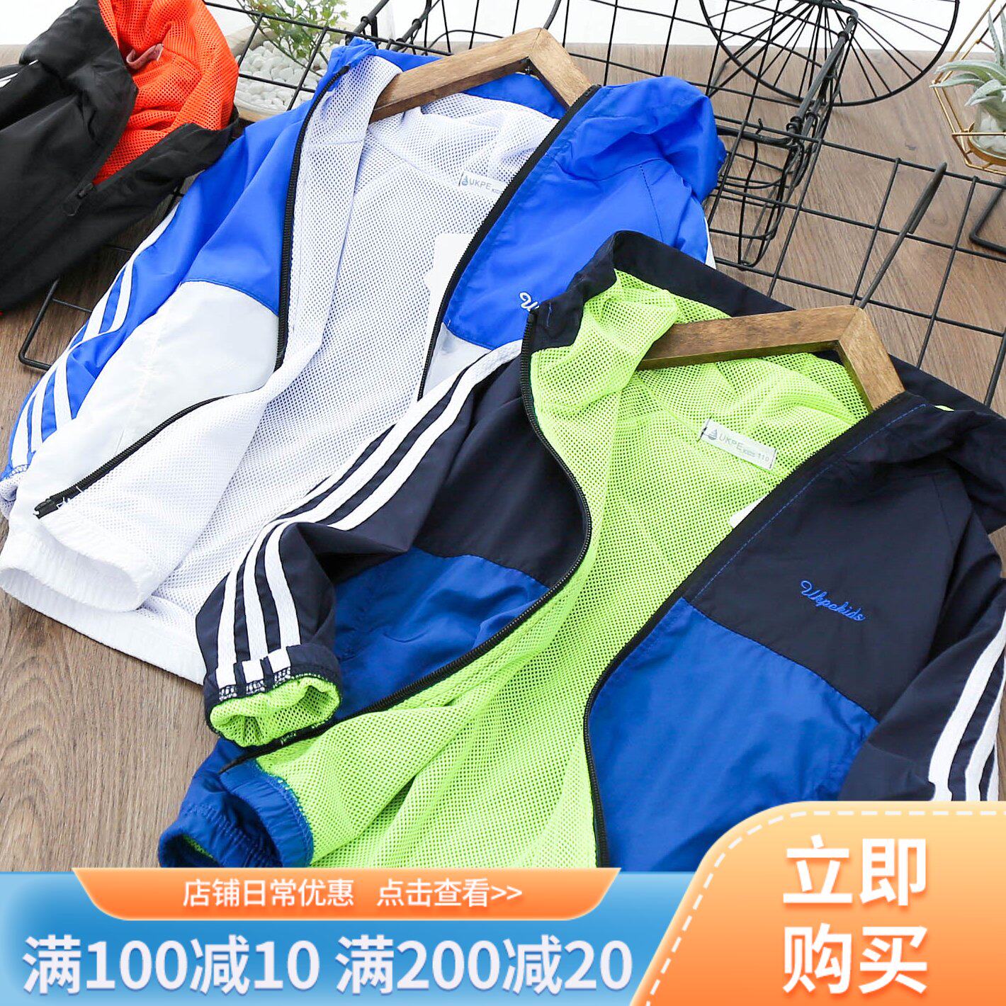 Boys' jackets new spring children's sportswear spring and autumn tops jackets middle-aged children's jackets Korean version