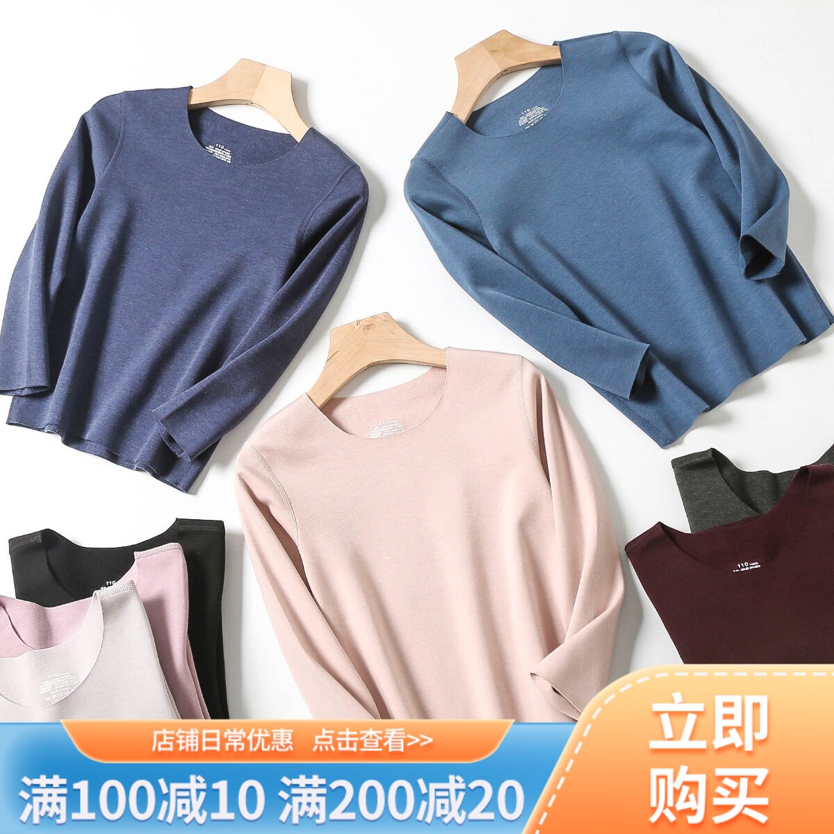 Boys and girls fever clothes no trace spring autumn winter kids autumn clothes bottoming shirt baby long sleeve t-shirt home wear top