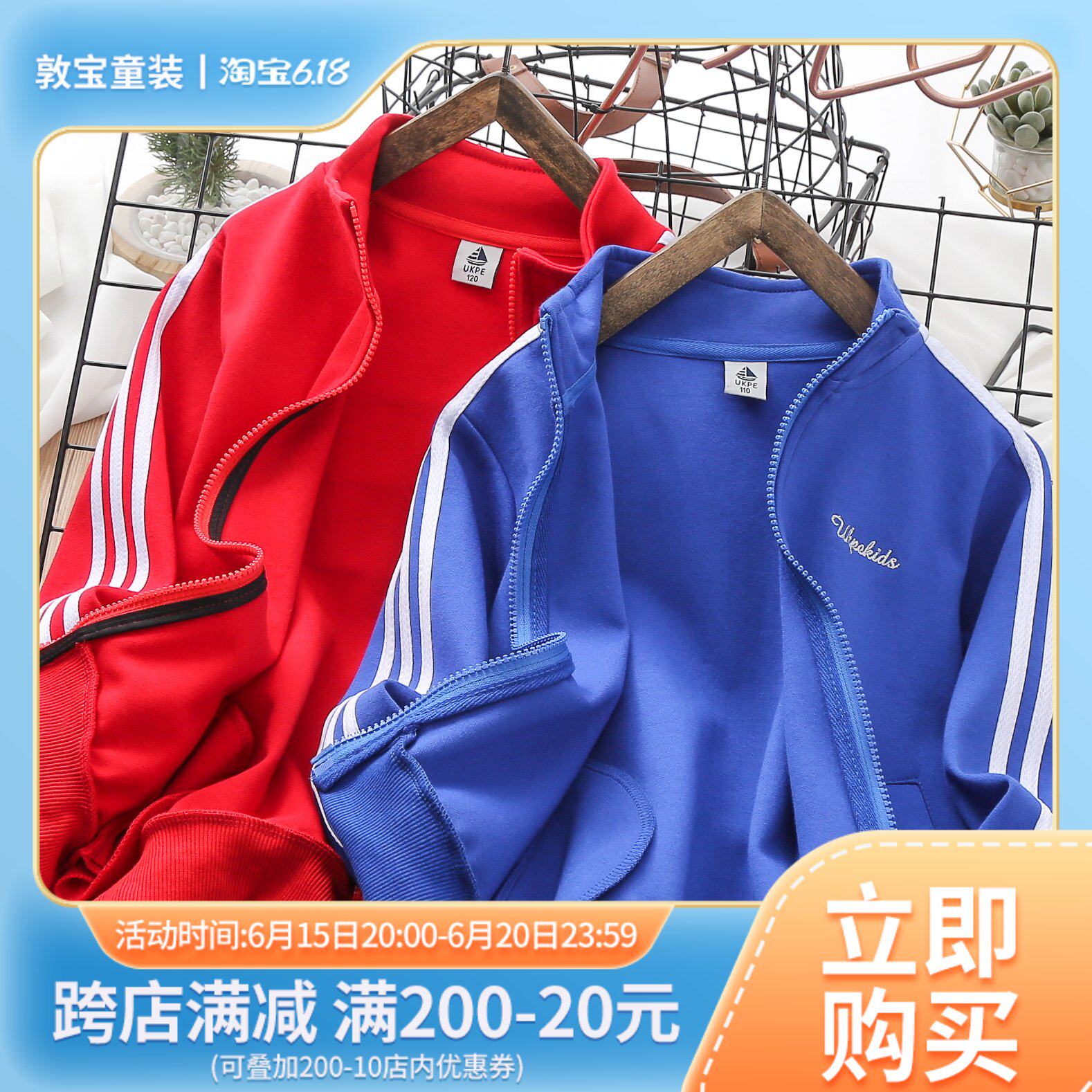 Children's jacket Spring new boy Leisure sport clothes boy blouse Spring and autumn money for kids in the middle of the year