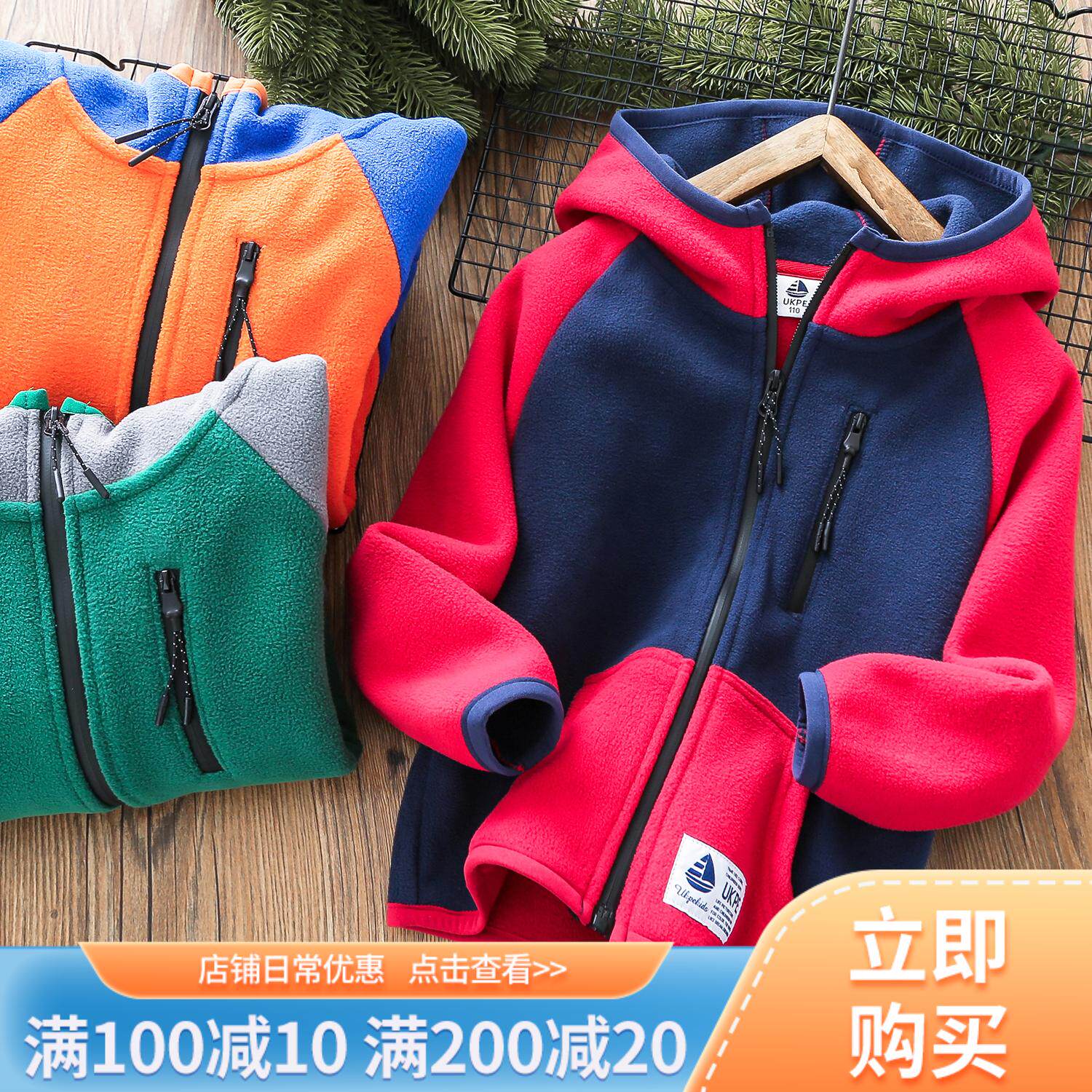 Children's polar fleece jacket boys autumn and winter plus velvet casual sportswear warm clothes boys tops middle-aged children's winter clothes