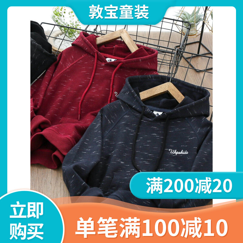New children Lions hoodie sweatshirt boy pure cotton inner lap clothes CUHK child long sleeve blouse jacket spring and autumn