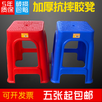 Macro-haute thickened home plastic stool 49 cm high footstool plastic stool square stool rubber bench dining table stool