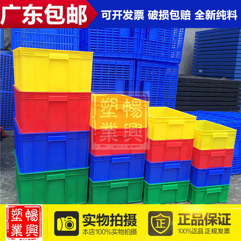 Container plastic turnover box thickening middle-swing cover container basket rubber container box accessories box