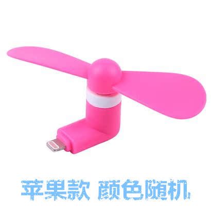 Ventilateur USB - Ref 406476 Image 5