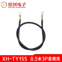 TY155 double-head 3p audio cable data connection line power amplifier board patch cable bold sound source connection line 0 5 meters