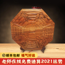Dong Yiqi home door to the evil special peach wood Bagua gourd plate to block the disaster and eliminate the disease town house to ward off evil spirits Feng Shui ornaments
