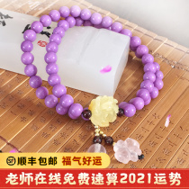 Dong Yi Qi Wang popularity peach blossom enhance love feelings bracelet lucky mascot Ziyun mother beeswax hand string chain