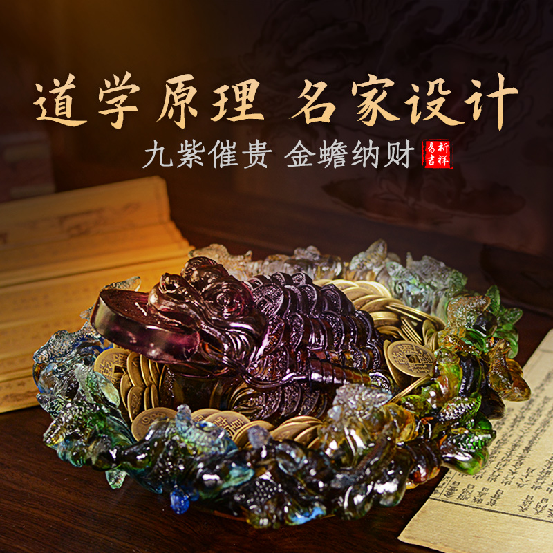 Dong Yiqi mascot Jiuzijinchan company opened Chinese-style glazed ornaments home living room decoration high-end gifts