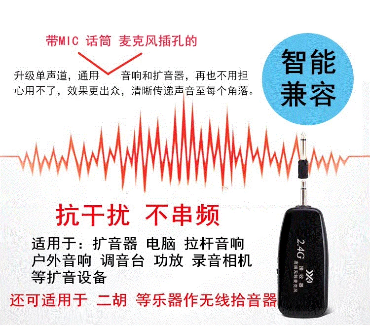 2.4G lavalier không dây micro erhu violin nhạc cụ thu giai đoạn hiệu suất âm thanh Micrô Bluetooth pg58