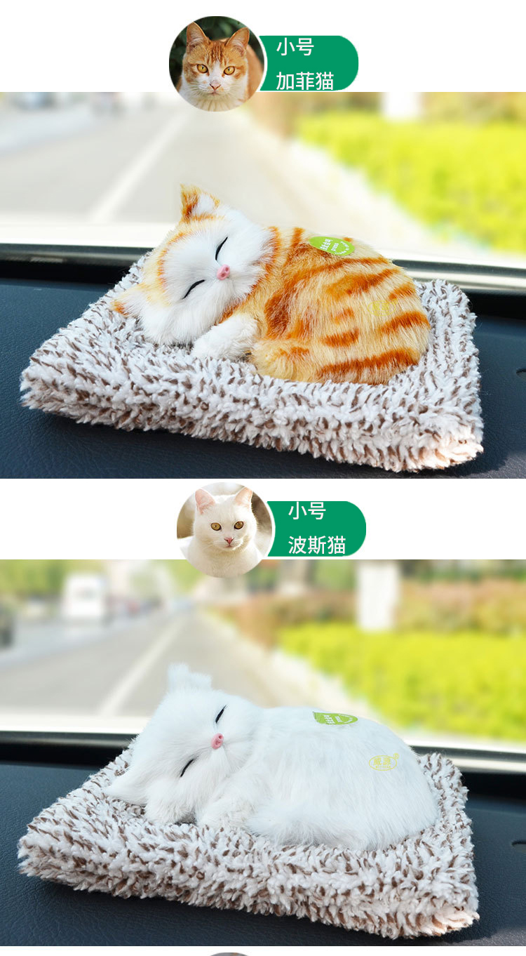 Mô phỏng búp bê mèo đồ trang trí giả mèo ngủ đồ chơi sang trọng sẽ được gọi là than mèo mô hình xe nhà mới ngoài formaldehyd - Đồ chơi gia đình búp bê đẹp