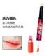 Son môi 2 màu hai đầu cắn hai màu son bóng Son bóng không dính không dính son môi son môi nhuộm môi lỏng - Son bóng / Liquid Rouge