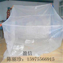Spot 200 by 200 by 400CM thickened 16 silk machine dust-proof moisture-proof plastic solid packaging bag customizable