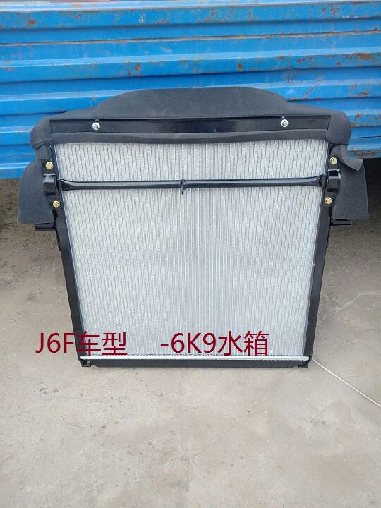 FAW Qingdao Tiger VN Tiger VM Tiger VH 6F Radiator Assembly Water Tank Assembly Original Factory Accessories