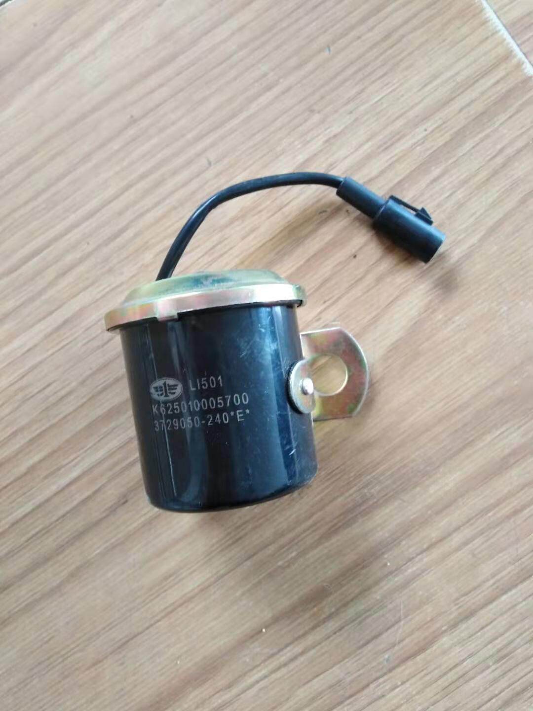 Emancipation V Day V Humvee V Sailong 1 New Great Wear New Humvee Tiger VH Reversing Horn Buzzer Original Factory Accessories