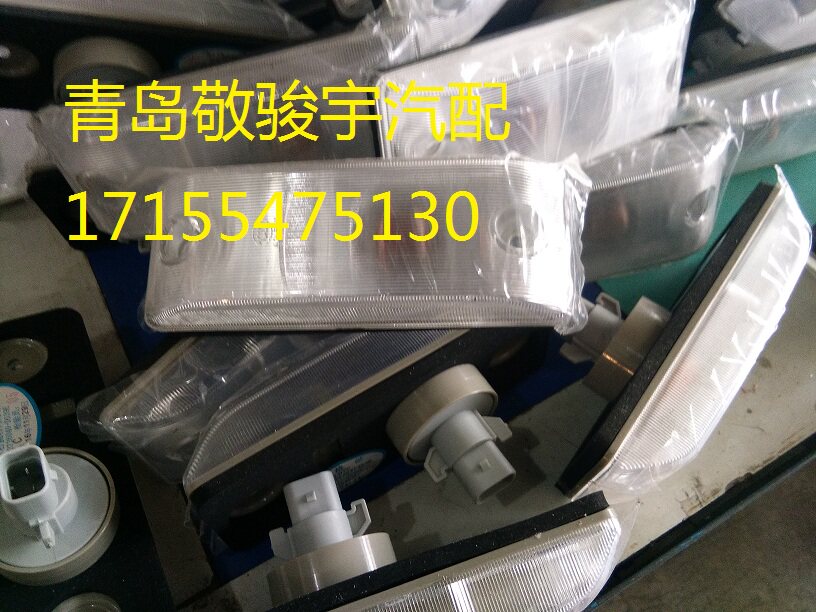 FAW Jiefang Qingdao Tiger V door side sign light door direction light accessories