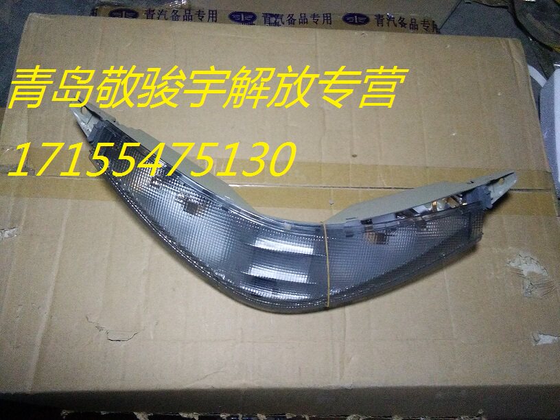 First Steam Liberation Qingdao TianV Humvee V New Weixin Hummer Indoor Lights Driver Reading Lamp Moonlight Original Car