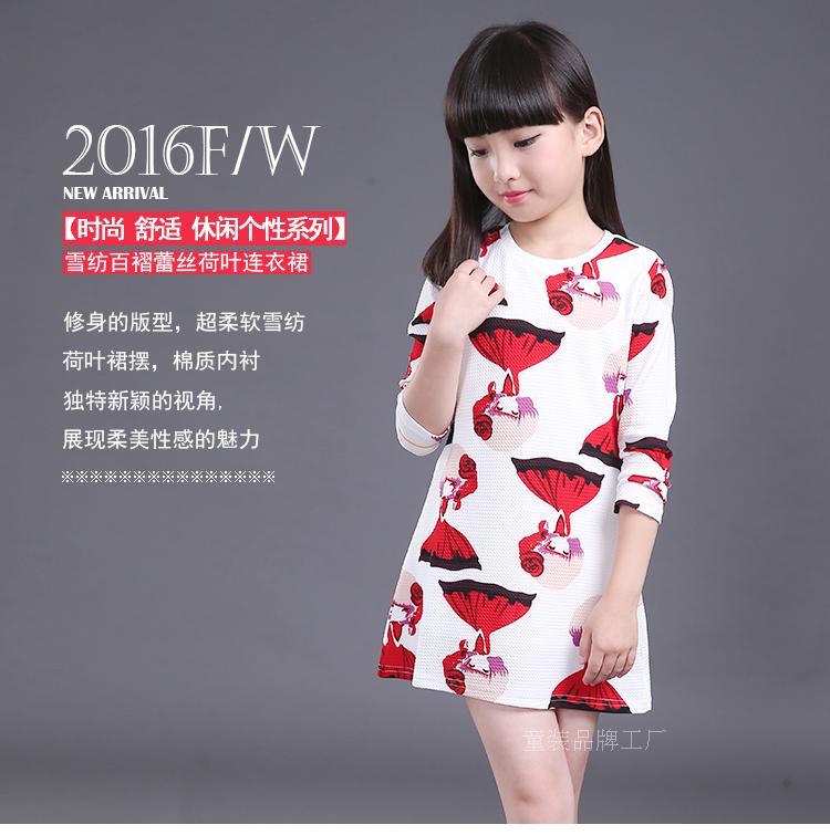 Robe enfant - Ref 2043415 Image 12