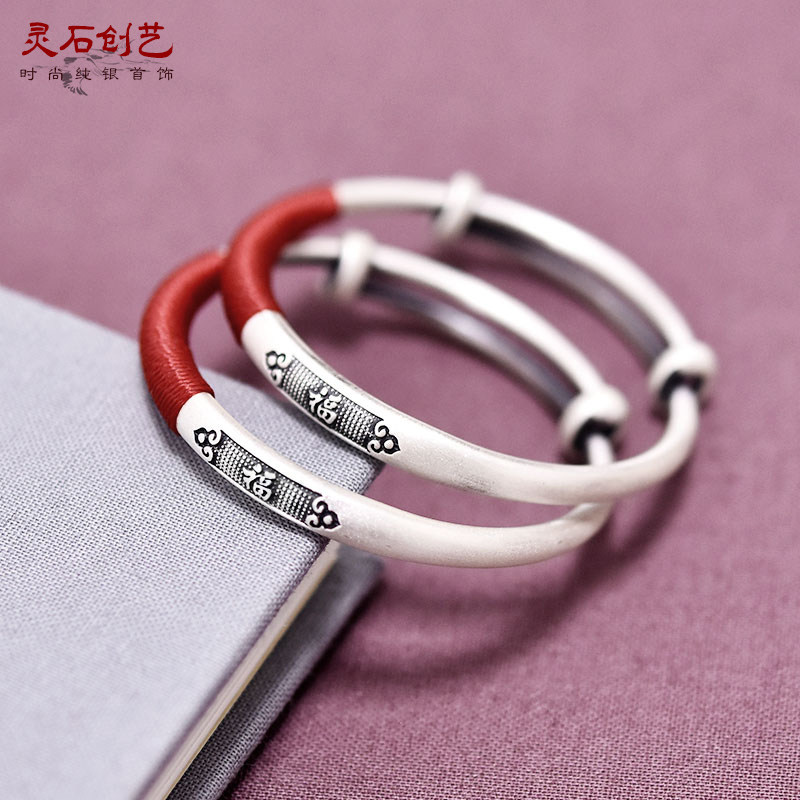 999 Sterling Silver Baby Bracelet Women's Foot Silver Handmade Silver Retro National Wind Red Rope Men's and Women's Baby Full Moon Bracelet
