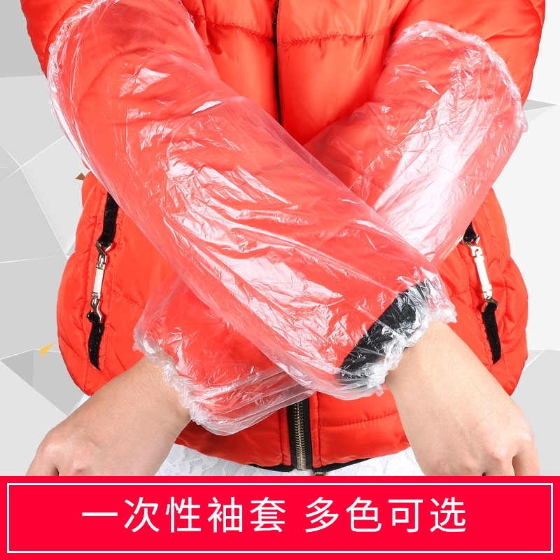 100 disposable sleeves Transparent blue kitchen housework hot pot waterproof and oil-proof hair sleeve sleeve sleeve plastic