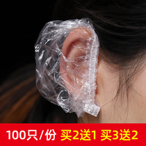 100 pieces of disposable earmuffs for hair dyeing perming beauty bathing anti-ear hole water intrusion barber shop special thickening oil