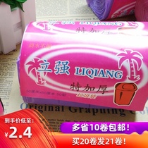 Liqiang special thick garbage bag color kitchen bathroom home hotel plastic bag medium 50x60cm