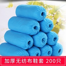 200pcs disposable non-woven shoe cover computer room student household thickened wear-resistant breathable non-slip indoor foot cover