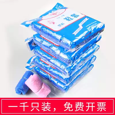 1000 disposable shoe covers waterproof thick plastic high quality PE thickened rain shoe covers machine room model room real estate