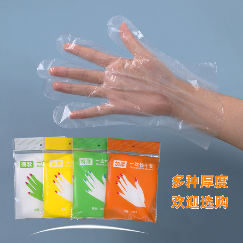 5000 Disposable Gloves Food Catering Small Lobster Transparent Plastic Thickened Grade Durable PE Film Home