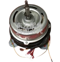 Hisense air conditioner 2-3 HP cabinet fan motor YDK50-8-31 YDK50-8-32