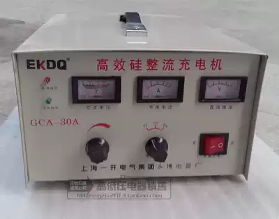 Shanghai one open rectifier charger GCA-40A 6v 12v 24V three-speed adjustable battery charger