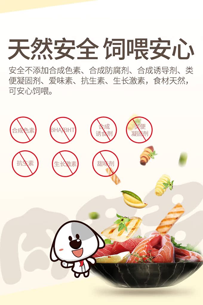 Mở bữa ăn, đón, VIP, chó nhỏ, chó trưởng thành, thức ăn cho chó, 1.6kg, Teddy Keji, Pomeranian, gấu, chọn chó, thức ăn chủ yếu thức ăn của chó