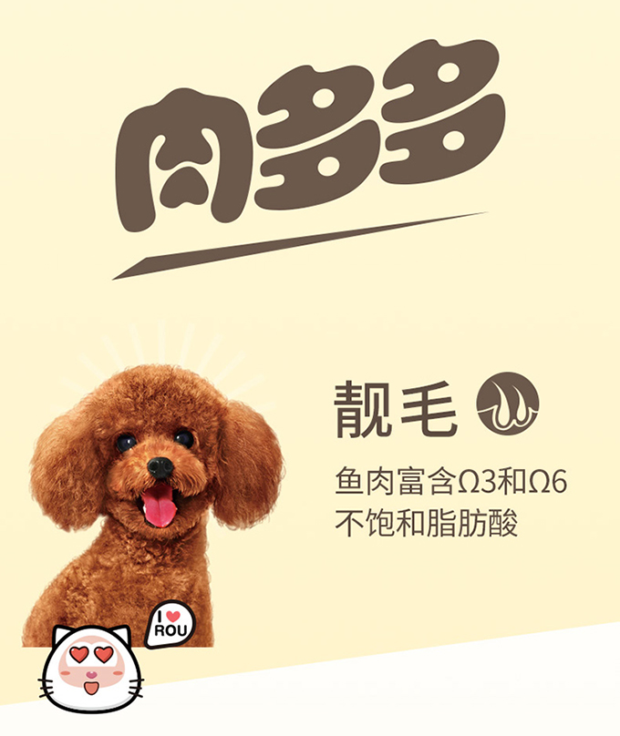 Mở bữa ăn, đón, VIP, chó nhỏ, chó trưởng thành, thức ăn cho chó, 1.6kg, Teddy Keji, Pomeranian, gấu, chọn chó, thức ăn chủ yếu thức ăn của chó