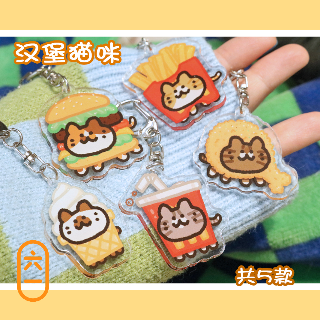Liuyi original Hamburg cat cute cartoon couple series car key acrylic personalized gift