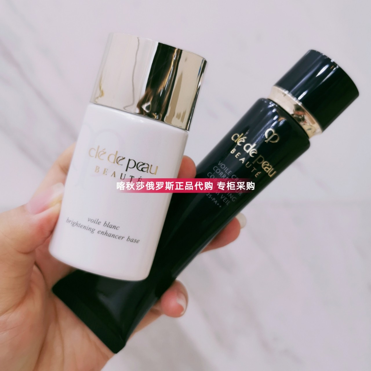 Skin Key CPB Long Tube Isolation 2020 Latest Isolated Flawless Control Oil Invisible Pores whitening Isolation