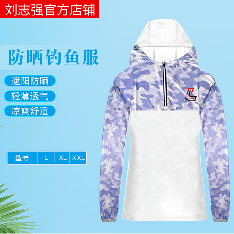 Liu Zhiqiang Official Summer Sunscreen Clothing Farm Man Three Girls Fishing Hat Fishing Suit Breathable Clothes Men's Fishing Clothing Suit