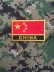Cờ thêu Hồng Kông Macao Cờ khu vực Armband Velcro Ba lô Sticker Ba lô Velcro Army Fan Sticker miếng dán áo rách Thẻ / Thẻ ma thuật