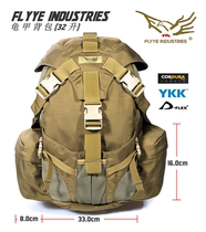 FLYYE Xiangye outdoor tortoise shell backpack multifunctional tactical backpack helmet backpack M012