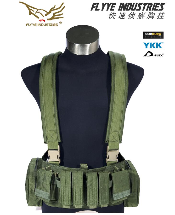 flyye Xiangye fast reconnaissance chest hanging lightweight tactical apron C015