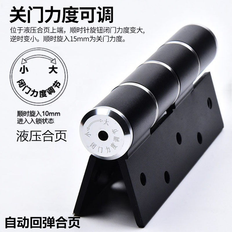 Hydraulic hinge buffer invisible door automatic closing damping silent spring wood room door rebound positioning primary-secondary hinge-Taobao