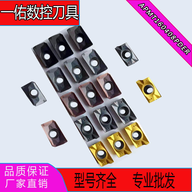 Zhuzhou Numerical Control APMT1604 Numerical Control milling cutter sheet apmt160408PDER stainless steel milling cutter sheet 1135