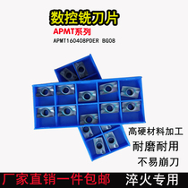 Seven colour milling cutter sheet high hard quenching milling cutter sheet APMT1604PDER APMT1135PDR BG08 BG08