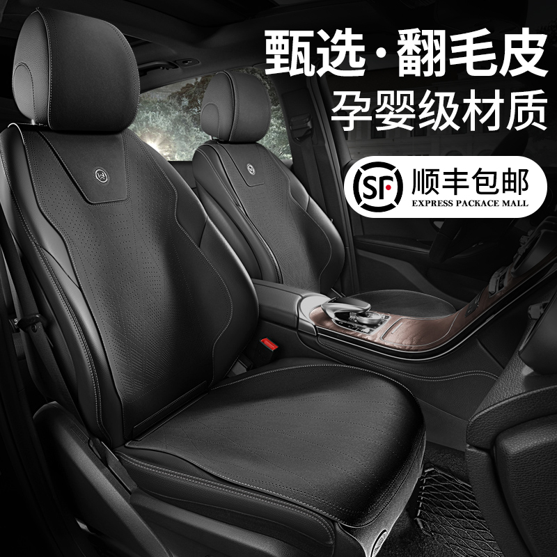 Car Cushion Flap Fur Leather Seat All Season Universal Advanced Sensation Seat Cushion Winter Suede Suede High-end In-car Seat Cover-Taobao