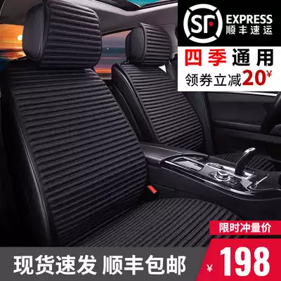Car seat cushion four seasons universal linen seat cover All-inclusive breeding buckwheat shell car seat cushion summer non-slip car seat cushion