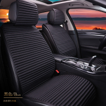 Car seat cushion Four seasons universal linen seat cover health buckwheat shell car seat cushion single seat front and rear seat car seat cushion