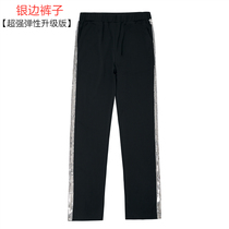 Michael Jackson costume pants bilgin pants (optional in three colors)