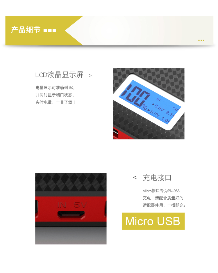 Sản phẩm có thể PN-968 thông minh điện thoại di động điện liquid crystal display phẳng phổ sạc Po 10000 mA - Ngân hàng điện thoại di động sạc dự phòng sony